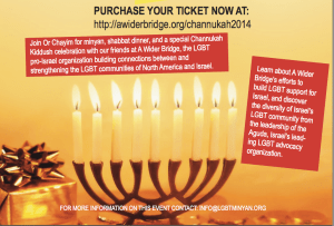 Shabbat Chanukah - Or Chayim with A Wider Bridge